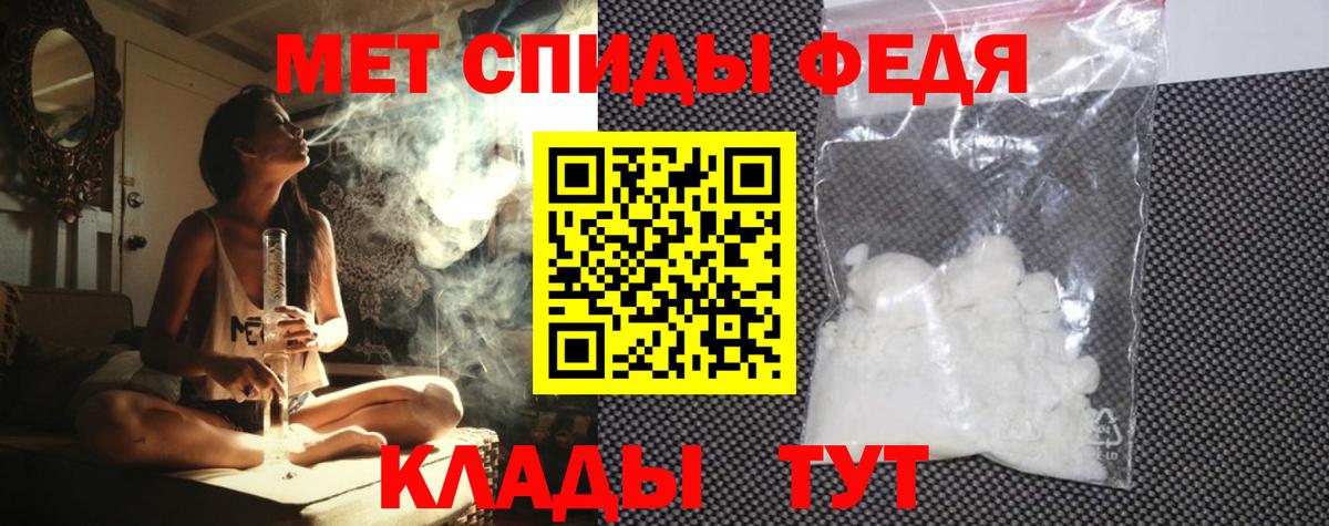 АМФЕТАМИН Premium Каменка