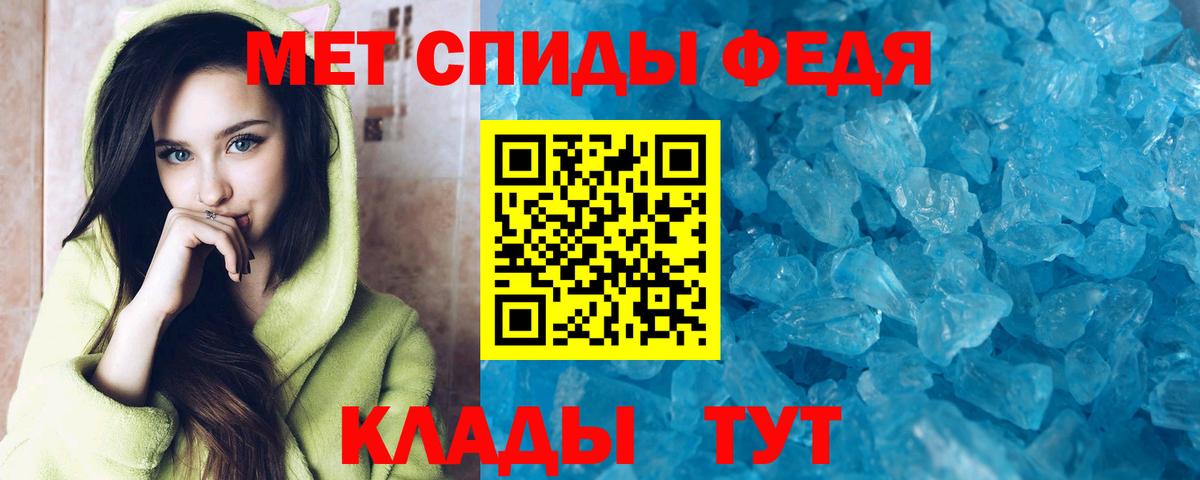 АМФ Розовый  Амфетамин  Каменка  Амфетамин  Вход с VPN 