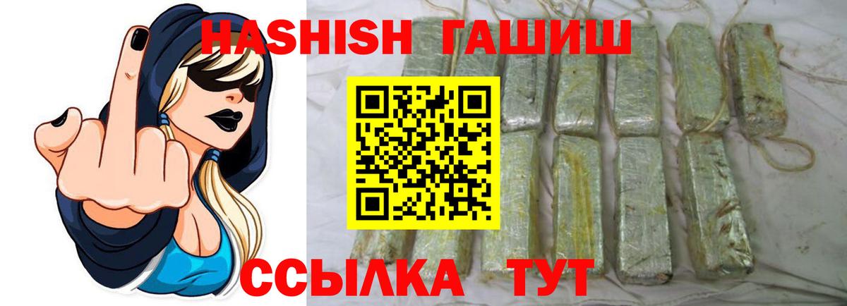 Гашиш ice o lator  Вход с VPN  ГАШИШ  Каменка 