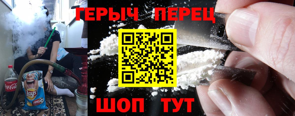 ГЕРОИН Афган Каменка