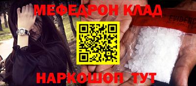 соль ск Лесосибирск