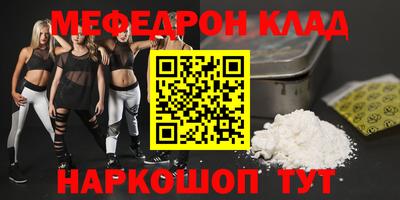 mix Ливны