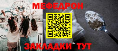 соль ск Лесосибирск