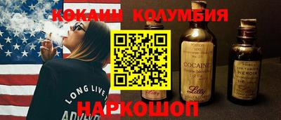 mix Ливны