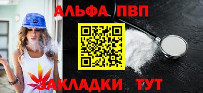 соль ск Лесосибирск