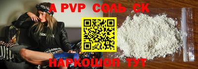 mix Ливны