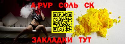 mix Ливны