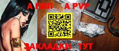 mix Ливны