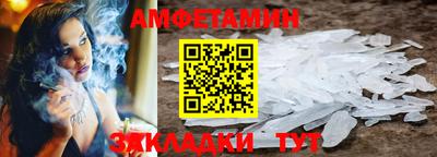 mix Ливны
