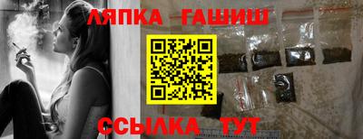 соль ск Лесосибирск