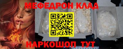mix Ливны