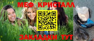 соль ск Лесосибирск