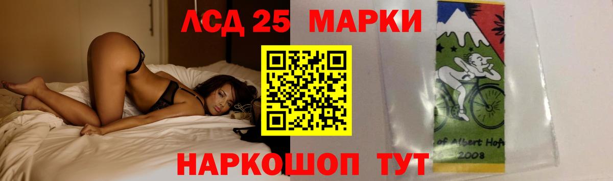 Каменка  LSD-25 экстази кислота  ЛСД экстази кислота  мега ONION  Вход с VPN 