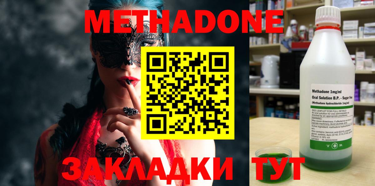  Cocaine Каменка