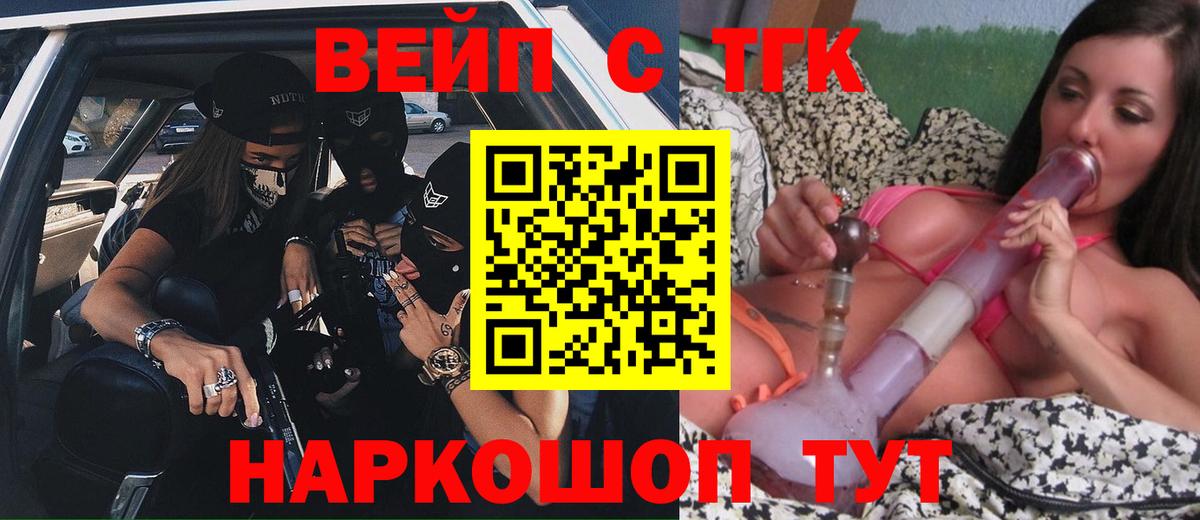 ГАШ  КОКАИН  Канабис  Каменка  ЭКСТАЗИ  Амфетамин кристаллы  Вход с VPN  Альфа ПВП СОЛЬ кристаллы  Меф МЯУ МЯУ  