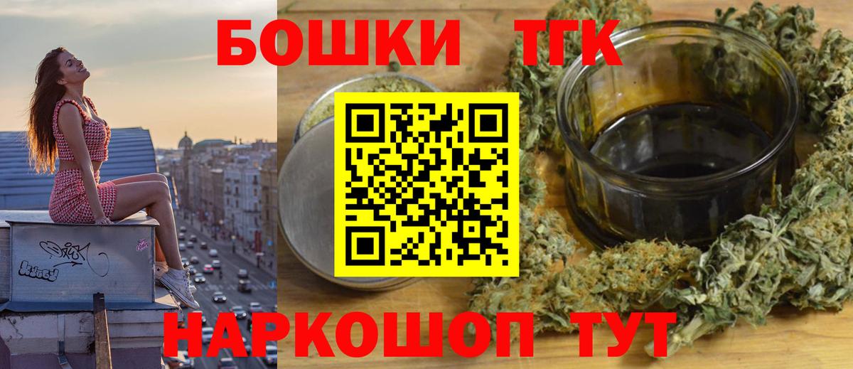 Шишки марихуана SATIVA & INDICA  Конопля гибрид  Вход с VPN  Каменка 