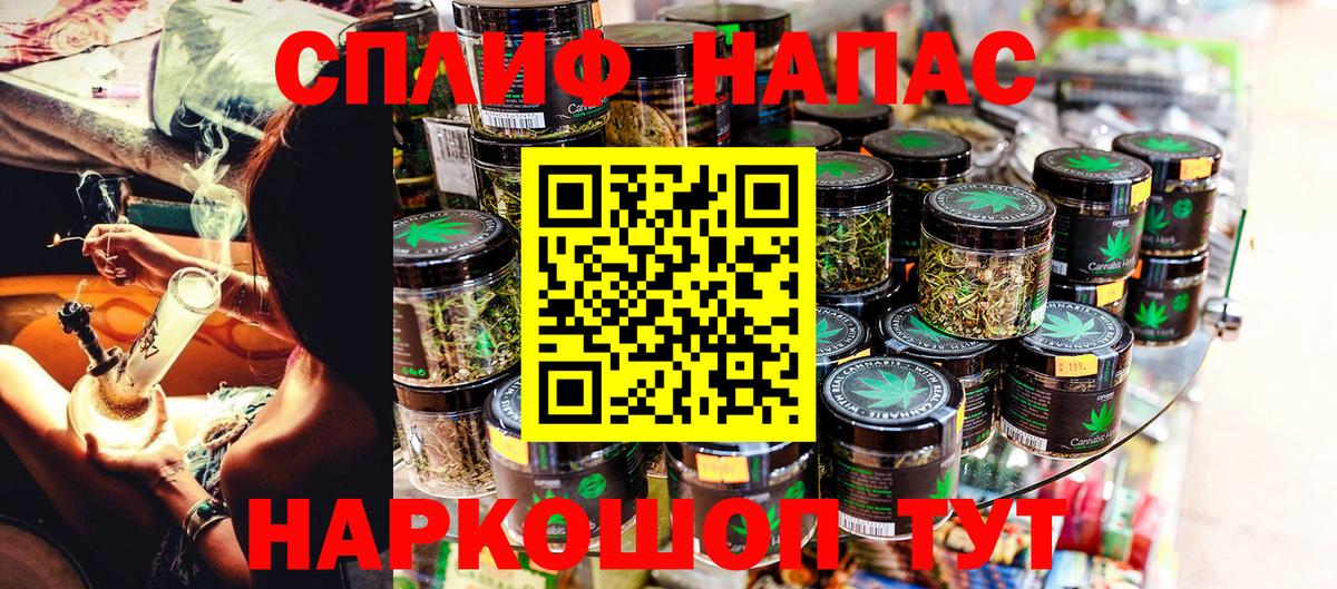 Каннабис Amnesia Каменка